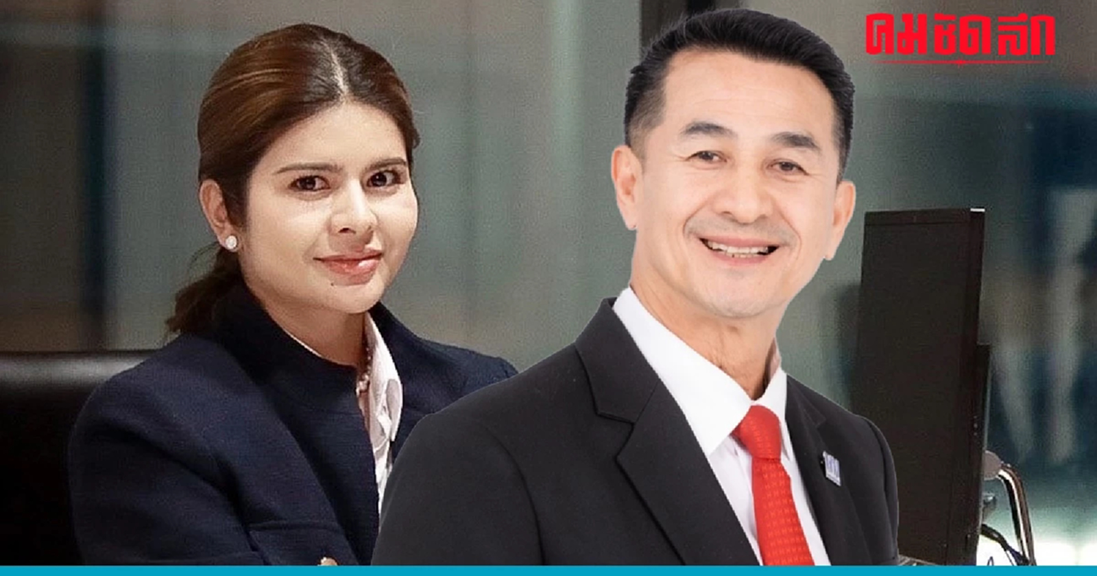 ‘สส.ลิซ่า’ รองโฆษกพรรคก้าวไกล เห็นใจ ‘ชลน่าน’ กลับคำจนไม่เหลือเครดิต