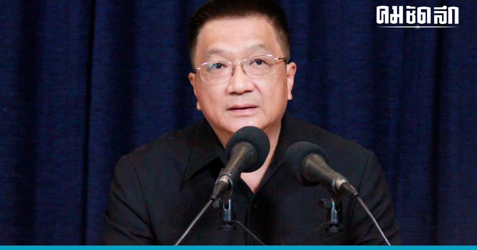 'ศาลฎีกา' ยกฟ้อง 'ชาญชัย อิสระเสนารักษ์' อดีต สส.ปชป. 'คดีคิงเพาเวอร์'