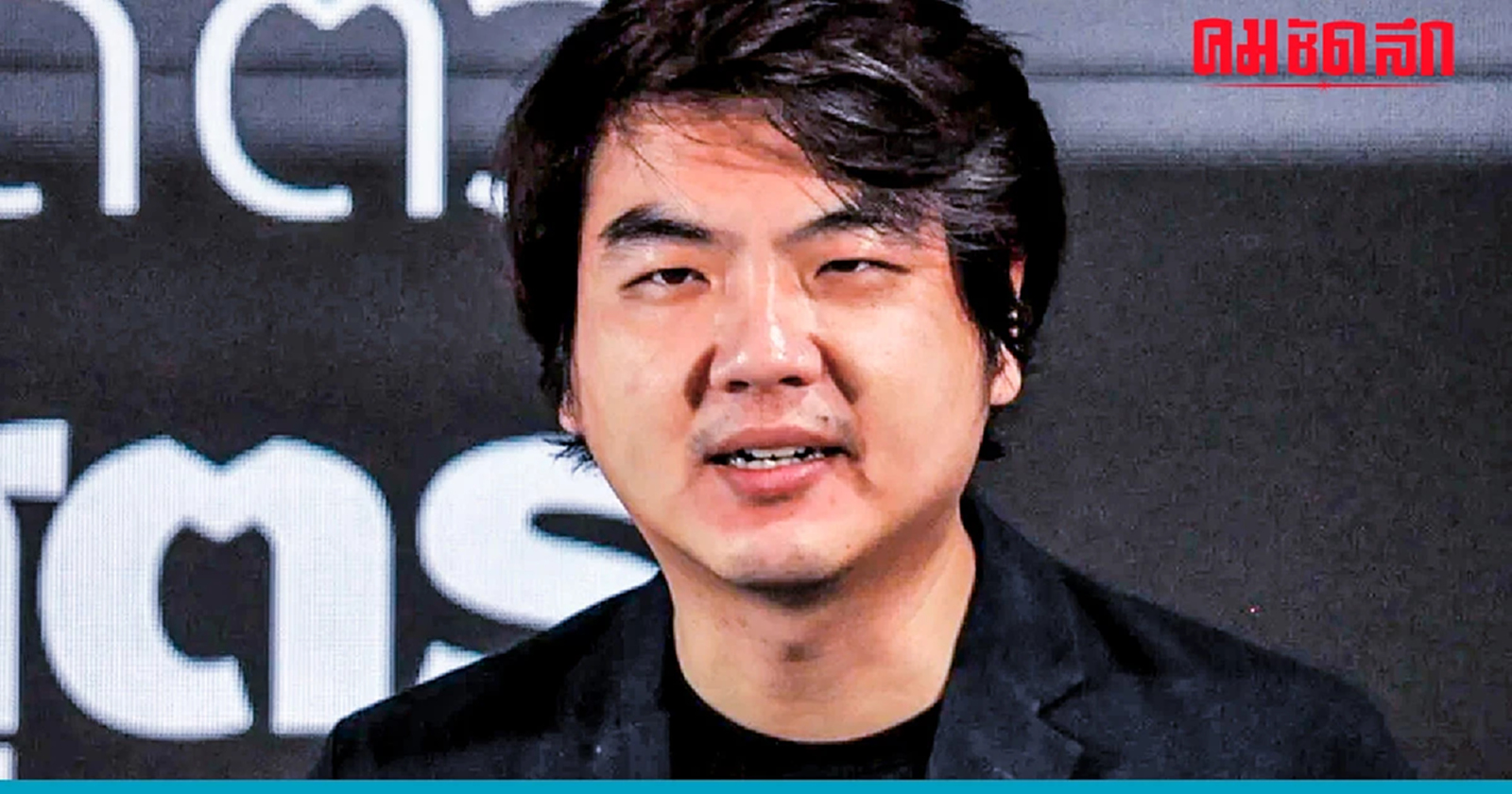 ทัวร์ลงทุกทิศ ปม 'ปิยบุตร' ไลฟ์สด ตัดพ้อ ประกาศยุติบทบาททางการเมือง