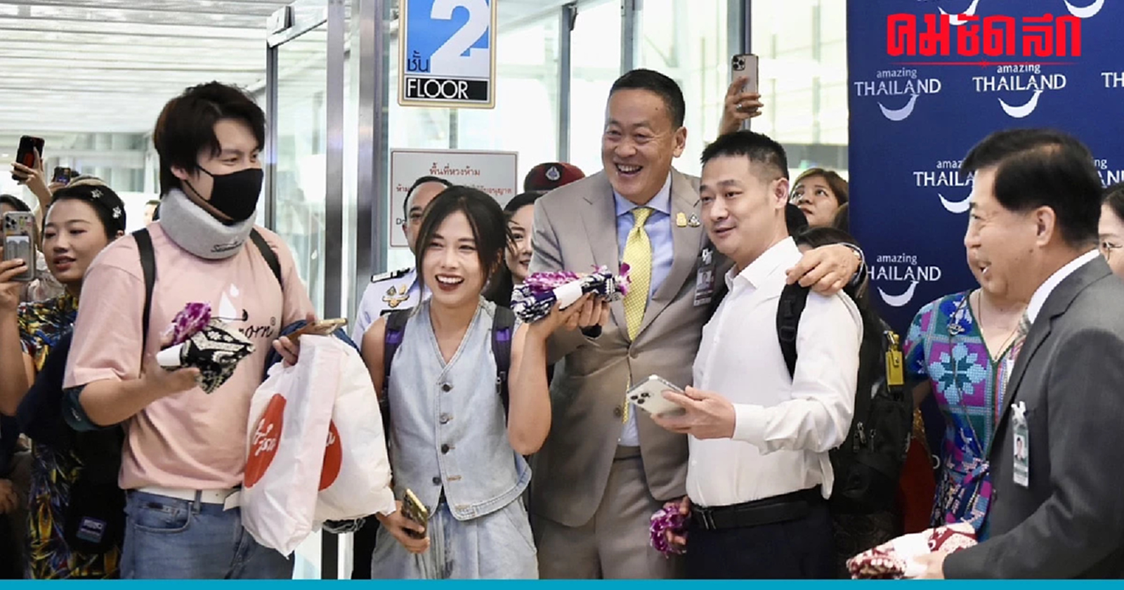 ‘เศรษฐา’ ขอบคุณชาวจีนแห่เที่ยวไทยหลังเปิดฟรีวีซ่า