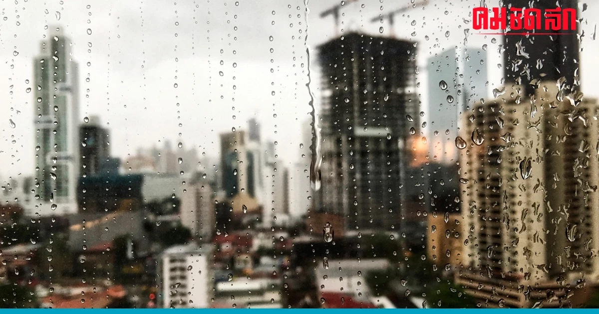 'สภาพอากาศวันนี้' เช็กจังหวัดเจอ 'ฝนตกหนัก' กทม. ก็ไม่รอด 'สภาพอากาศวันนี้' เช็กจังหวัดเจอ 'ฝนตกหนัก' กทม. ก็ไม่รอด