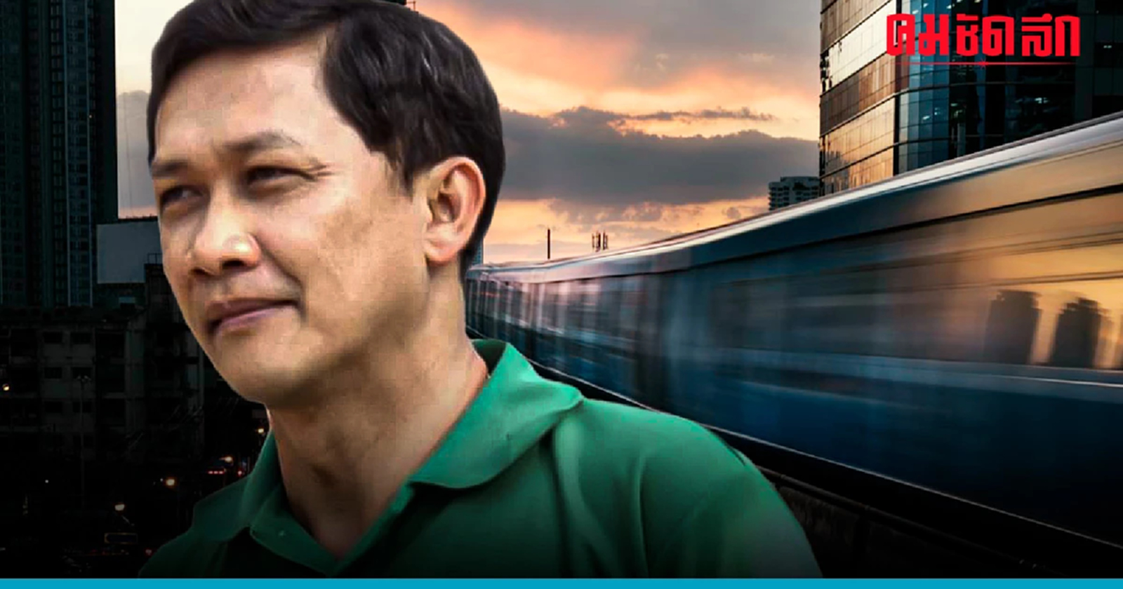 รถไฟฟ้า 20 บาทตลอดสาย ทำได้เลยไม่ต้องรอปีใหม่