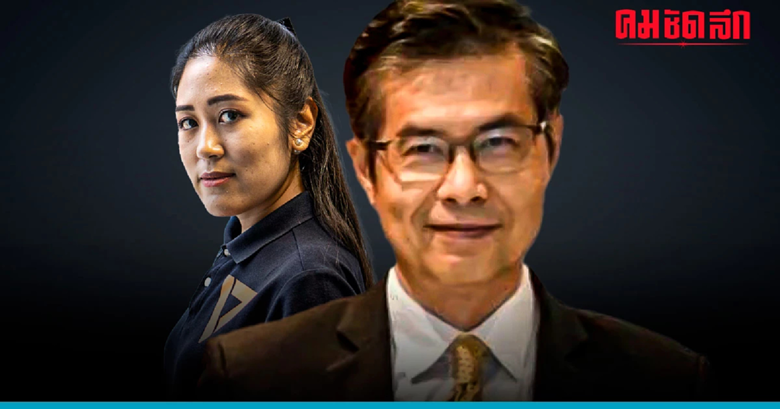 มันจบแล้ว ‘โฆษกศาล’ แจงคดีฝ่าฝืนจริยธรรม ‘ช่อ’ อุทธรณ์ไม่ได้