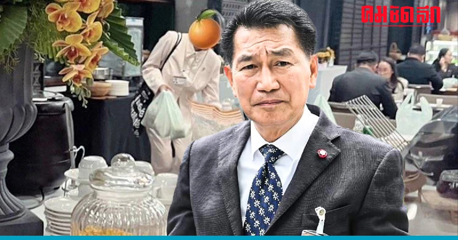 รองประธานสภาฯ แจง 'หมิว สิริลภัส' ห่อ อาหาร กลับบ้าน ไม่ผิด เหลือเยอะ แจกได้