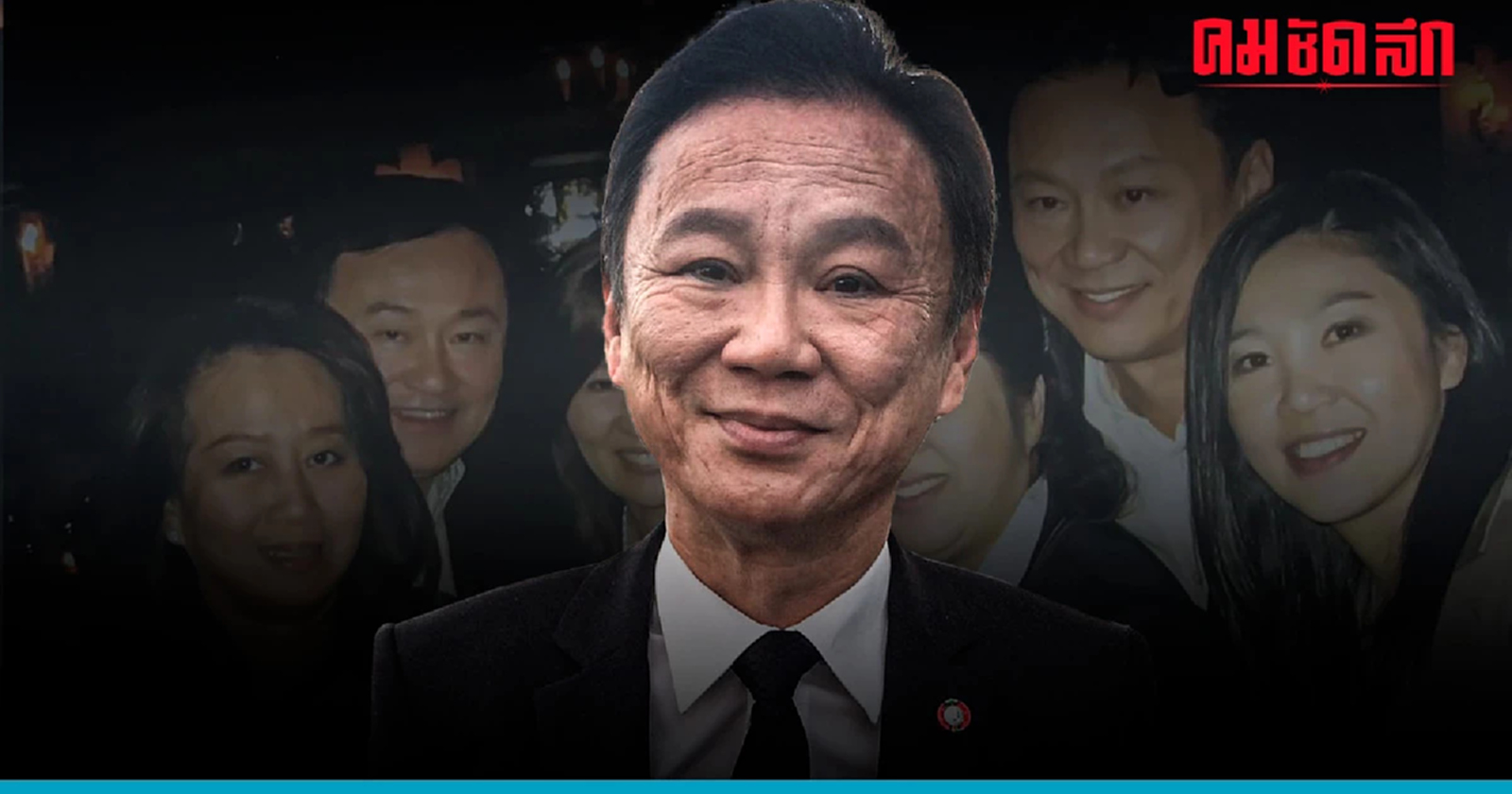 'รมว.กลาโหม' เตรียมตั้งที่ปรึกษา 2 ราย มาจาก 'ตระกูลชินวัตร'