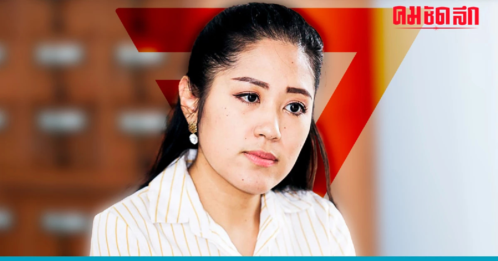 'ก้าวไกล' ออกโรง เรียกร้องปฏิรูป 'องค์กรอิสระ' อีกครั้ง