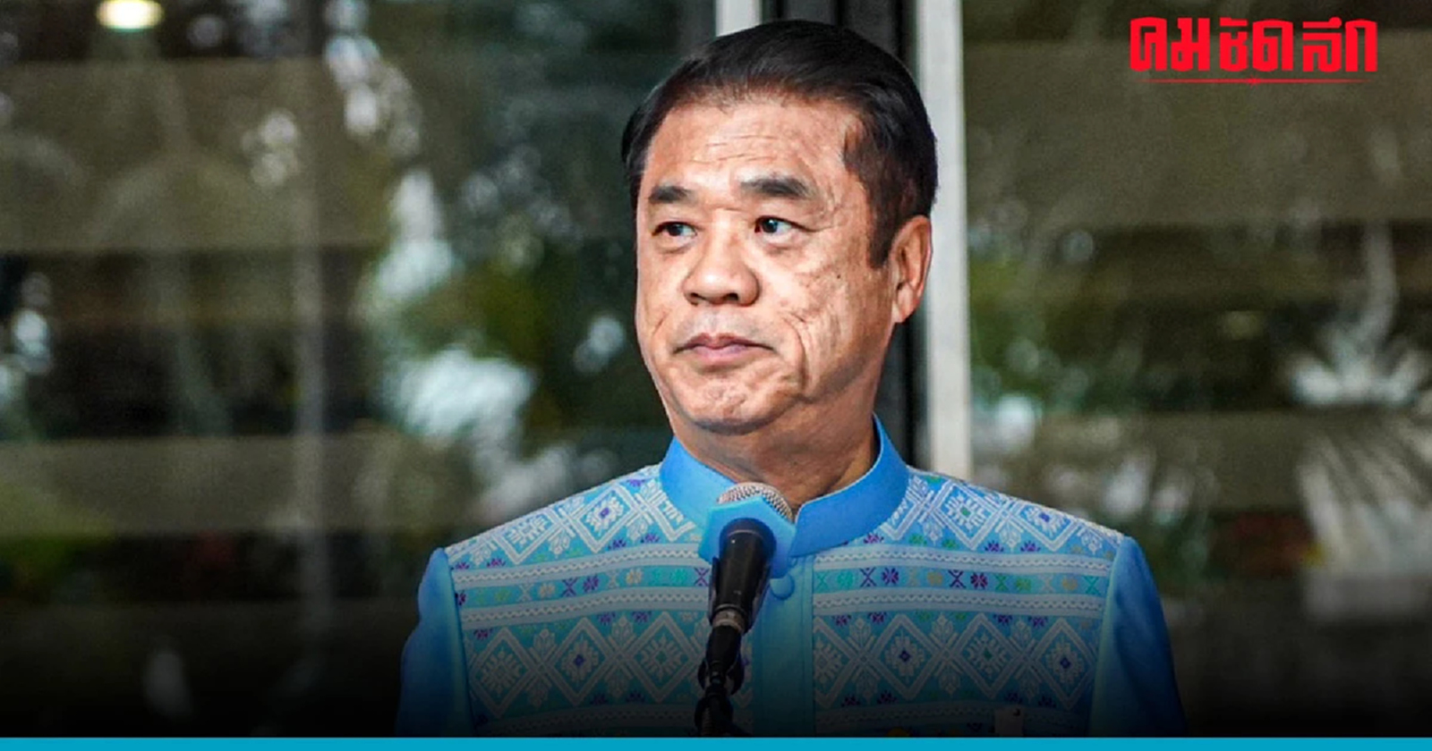 'สุริยะ' ยันปมรถไฟสายสีเขียวไม่กระทบนโยบาย 20 บาทตลอดสาย