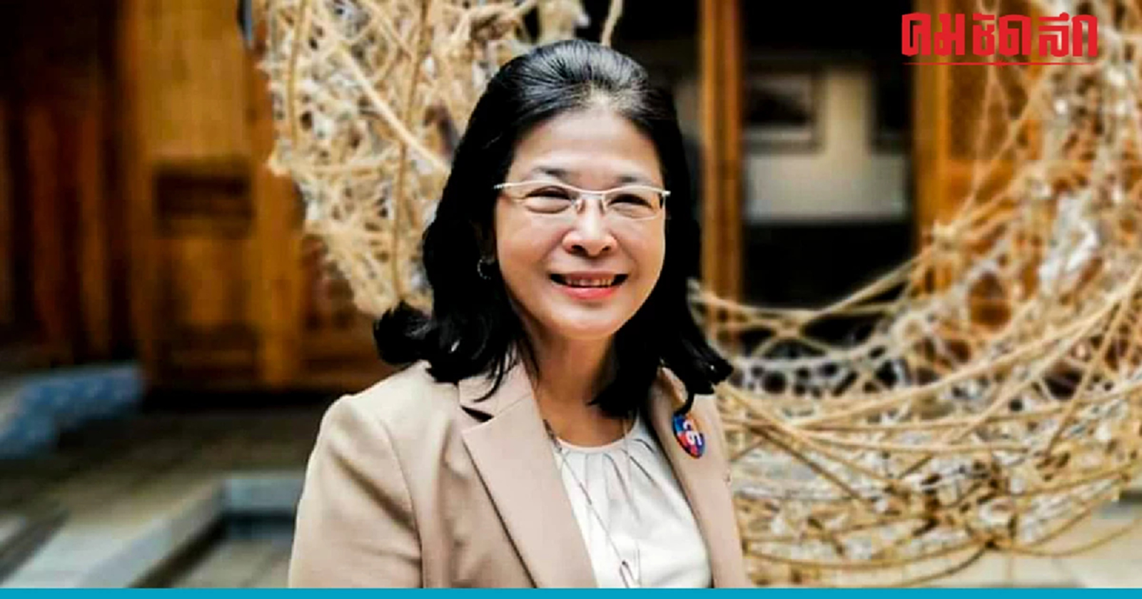 เปิดทรัพย์สิน 'คุณหญิงหน่อย' รวย 602 ล้าน ปืน 24 กระบอก