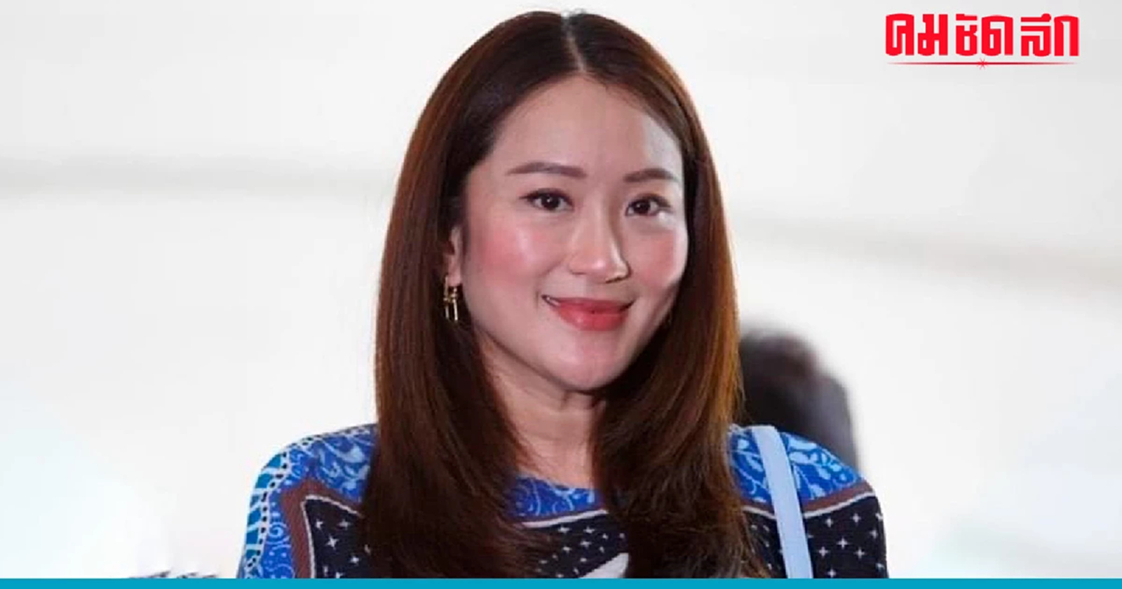 ‘ภูมิธรรม’ ไม่ปิดทาง ‘อุ๊งอิ๊ง’ นั่งหัวหน้าพรรค ย้ำอยากเห็นบทบาทคนรุ่นใหม่