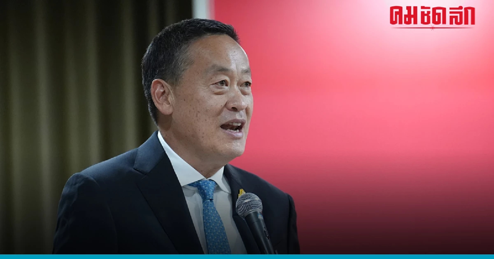 'เศรษฐา  ใส่เกียร์เดินหน้าทำงาน รู้ ปชช. รอ  - 1 ก.พ. 67  'ดิจิทัลวอลเลต' ถึงมือ