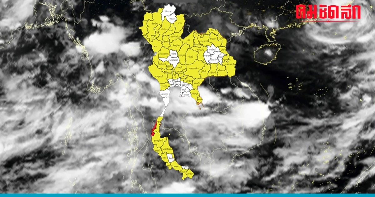 เตือน 'ฝนตกหนักถึงหนักมาก' ฉบับ 19 ฝนถล่ม หลายจังหวัด เสี่ยง น้ำท่วมฉับพลัน