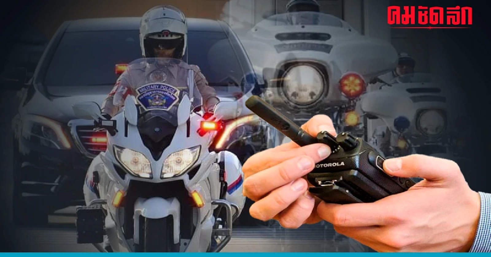 ใครเป็นใคร ใน 'นามเรียกขาน' ผ่าน ว. ' ครม.' เศรษฐา