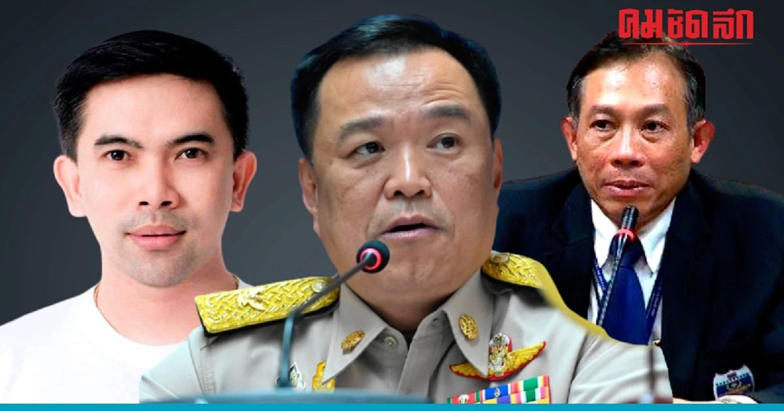 ส่อง 5 รายชื่อ ทีมที่ปรึกษา 'มท.1' ใครเป็นใคร ในยุค 'อนุทิน'