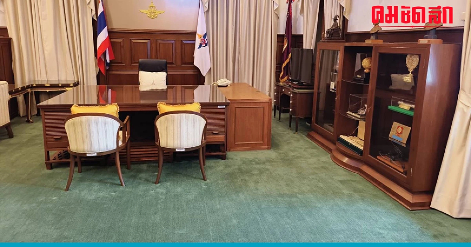 เปิดภาพ ห้องทำงาน 'สุทิน คลังแสง' รมว.กห. คนใหม่ พร้อมกำหนดฤกษ์เข้าทำงาน