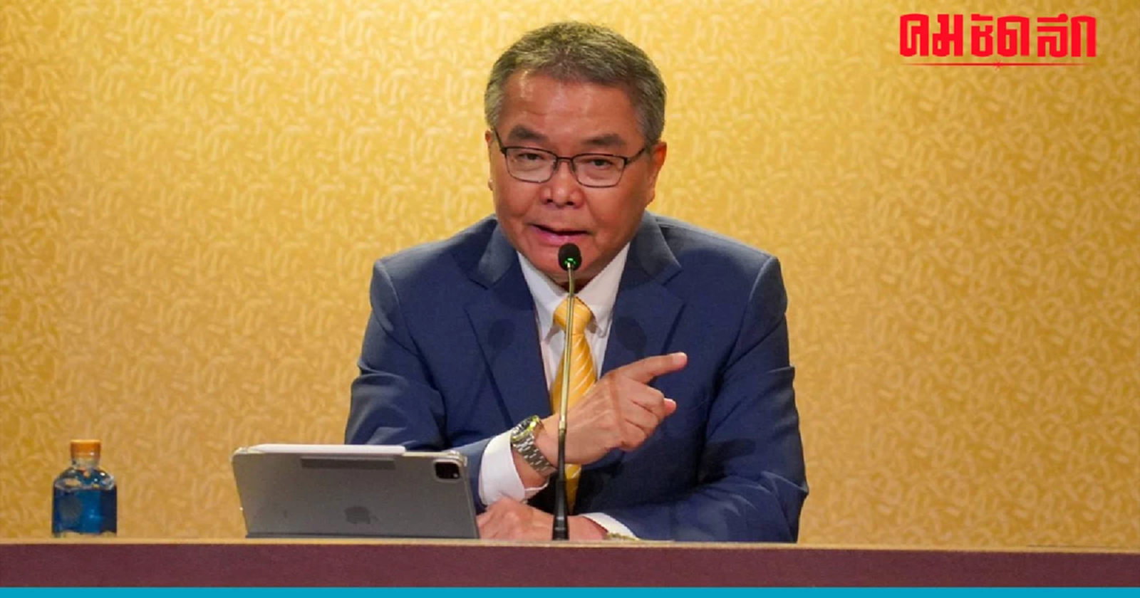 ครม.นัดแรก แต่งตั้ง 'ข้าราชการการรเมือง' หลายตำแหน่ง หลายกระทรวง