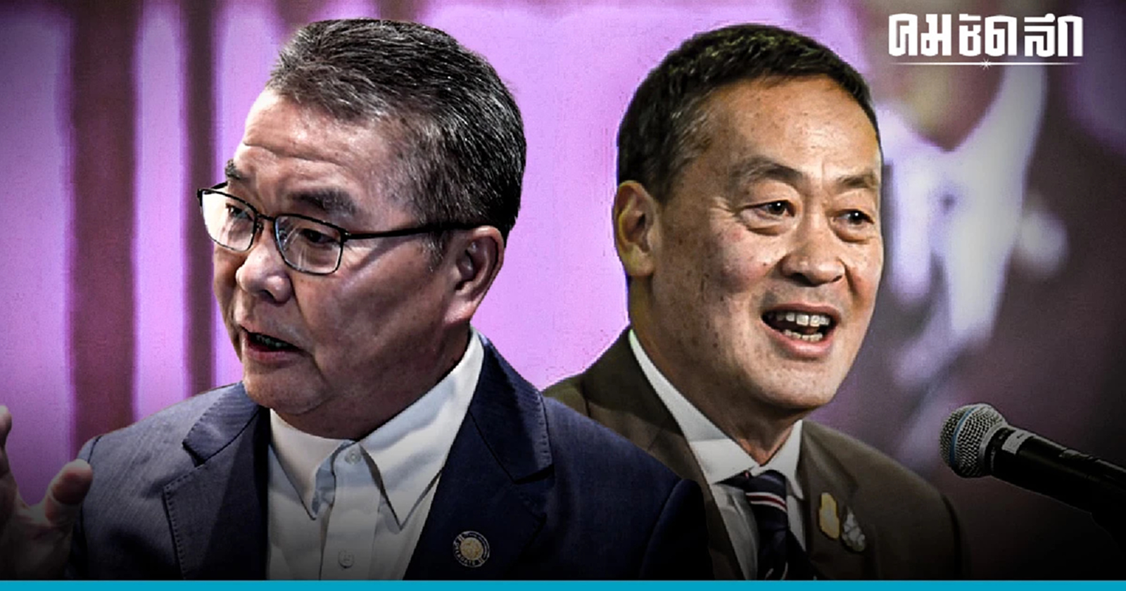 โฆษกรัฐบาลมอง 'เศรษฐา' กัดไม่ปล่อยเปิดเกมรุกดึงการลงทุน