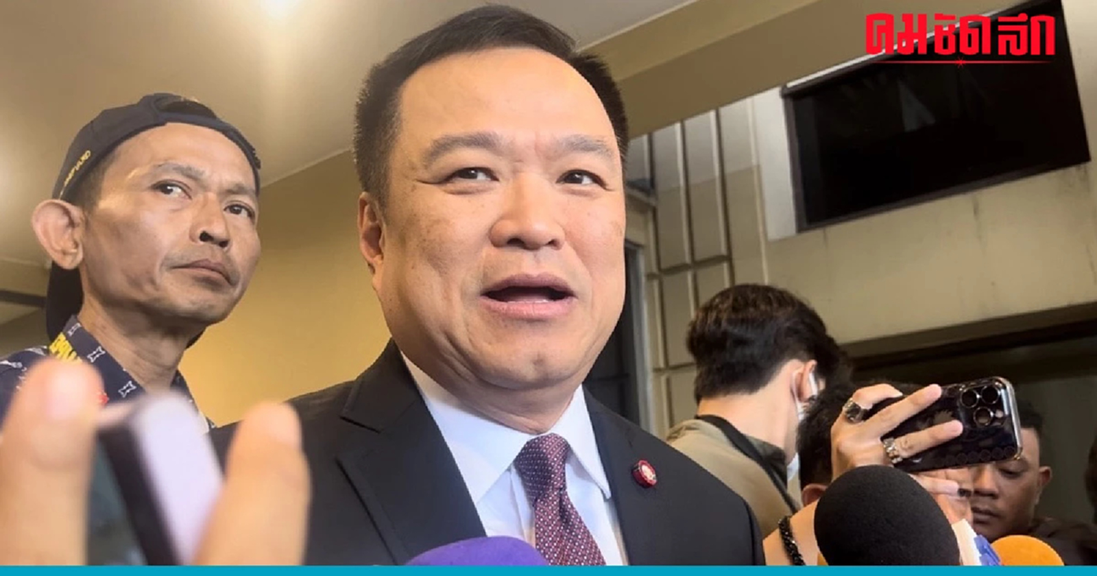 ‘อนุทิน’ จ่อเข้ากระทรวงพรุ่งนี้ ย้ำทุกนโยบายเป็นเรื่องเร่งด่วน