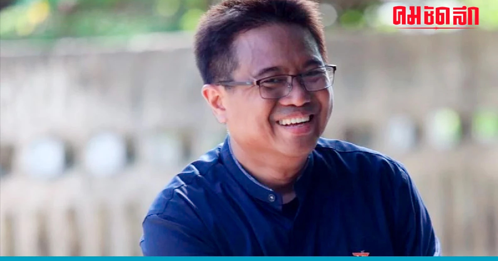 'โย พงศธร' กกต.รับรอง ‘สส.ก้าวไกล’ ระยอง เขต 3 แล้ว-20 ก.ย.รับหนังสือรับรองได้