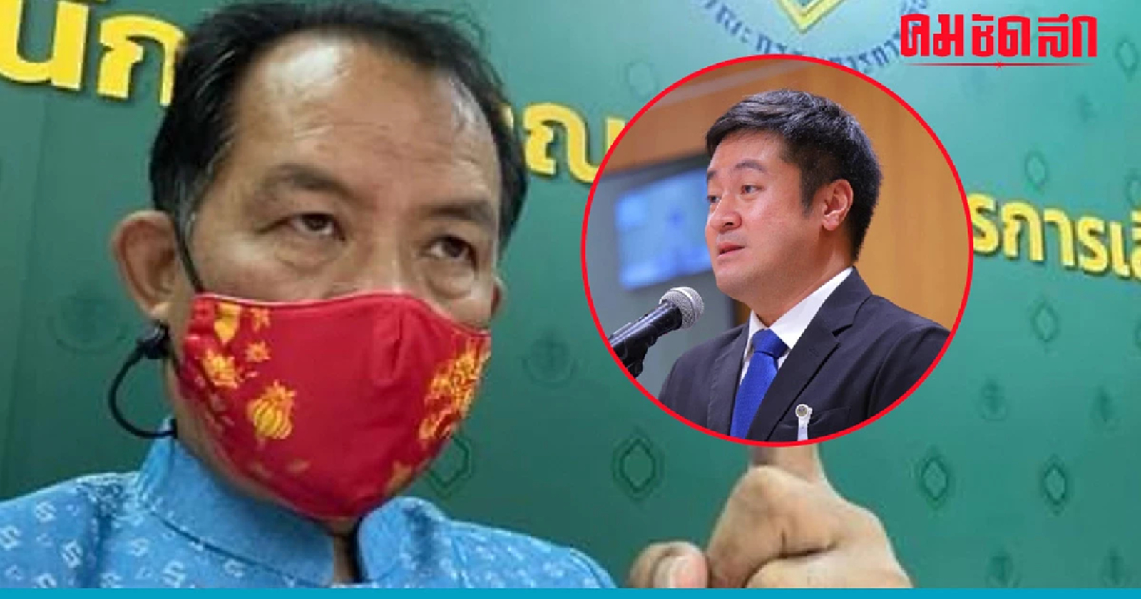 ‘ศรีสุวรรณ’ จ่อร้องสอบ ‘หมออ๋อง’ ใช้กลฉ้อฉลรักษาตำแหน่ง