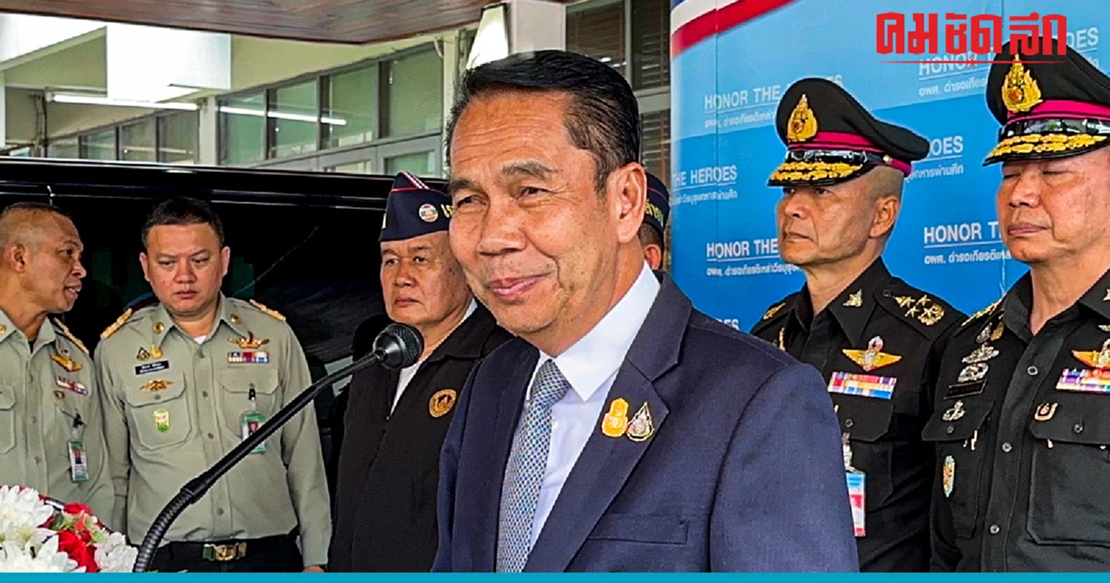 'บิ๊กทิน' ยกทหารผ่านศึกเป็นฮีโร่ เผยวัยเด็กฝันเป็นทหาร