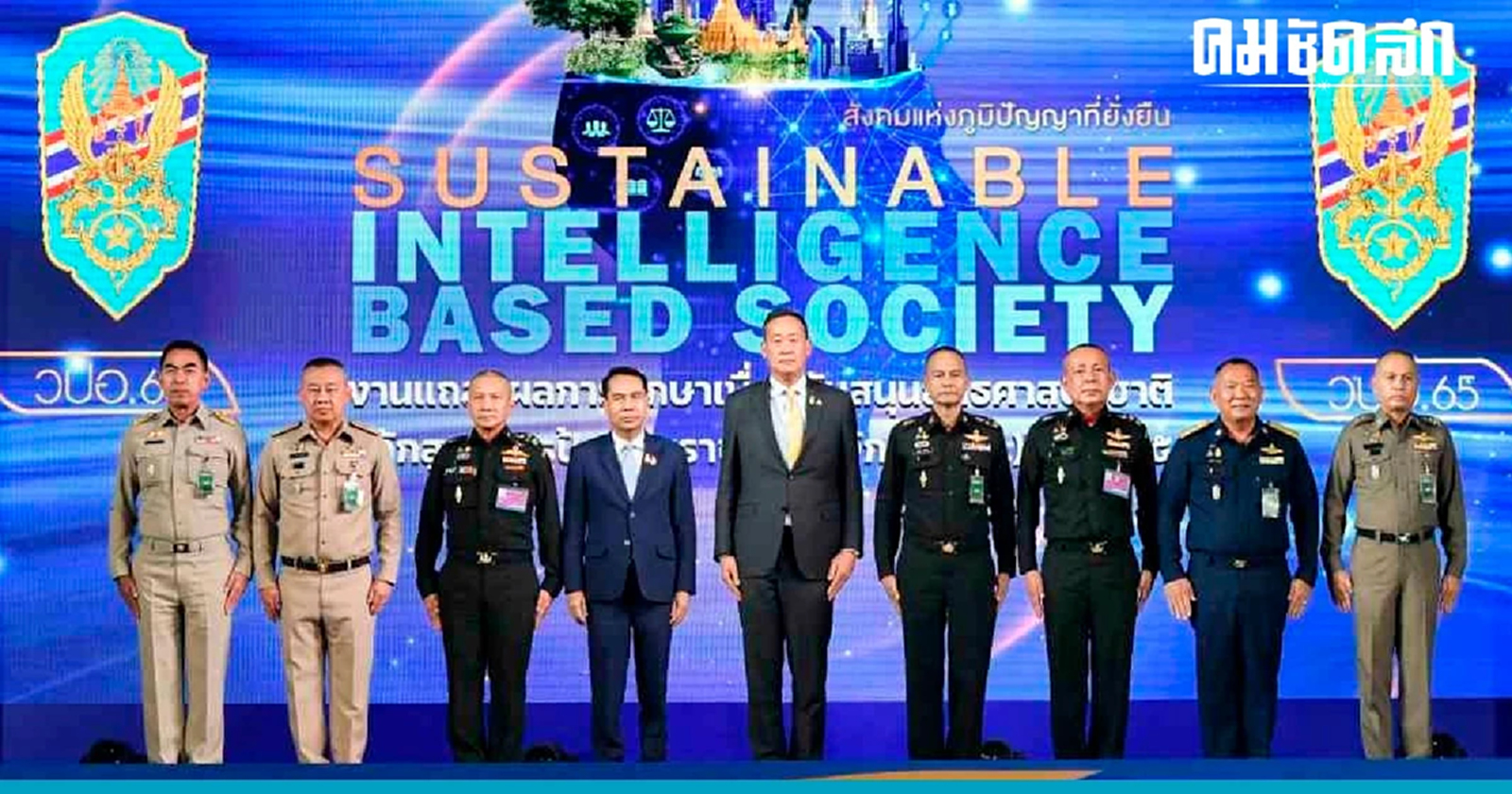 ‘นายกฯ’ ร่วม วปอ. บ่นเสียดาย มาเร็วกว่านี้ ไม่งั้นเอาใช้ แถลงนโยบายรัฐบาล