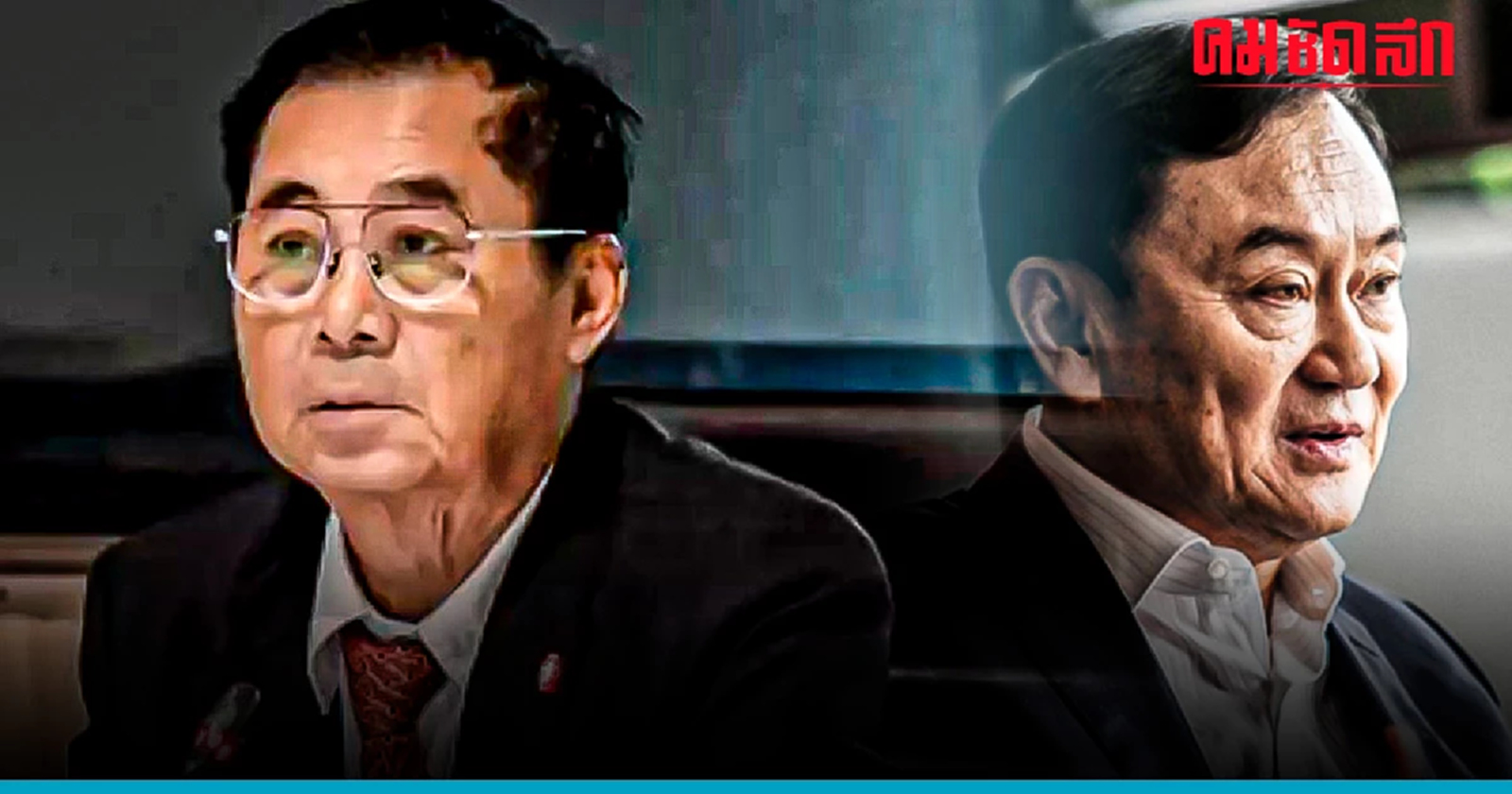 'อดิศร' ติง กมธ.สว. เชิญ ยธ.-ราชทัณฑ์ สอบการรักษา 'ทักษิณ' อย่าโยงการเมือง