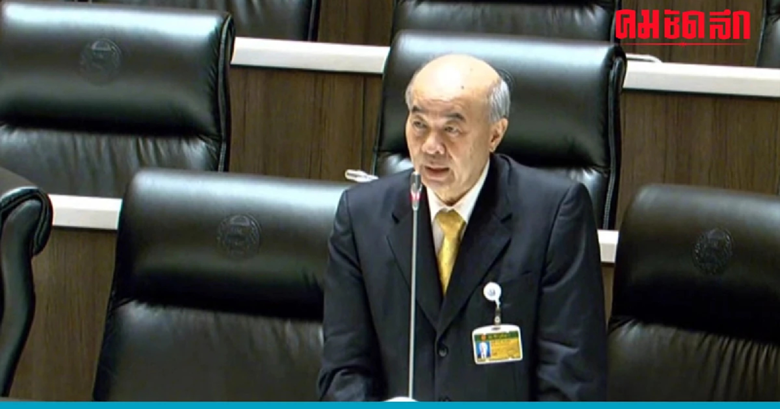 'สว.ประสิทธิ์' หวั่น 'กำนันนก' อยู่ไม่ถึงวันขึ้นศาล-อย่าโยนบาป ตร.น้ำดี