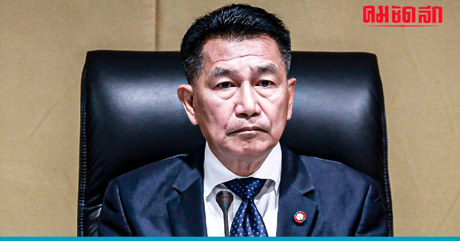 แบ่งโควตา ‘ประธานกมธ.’ ลงตัว ‘ก้าวไกล’ ได้มากที่สุด 11 คณะ