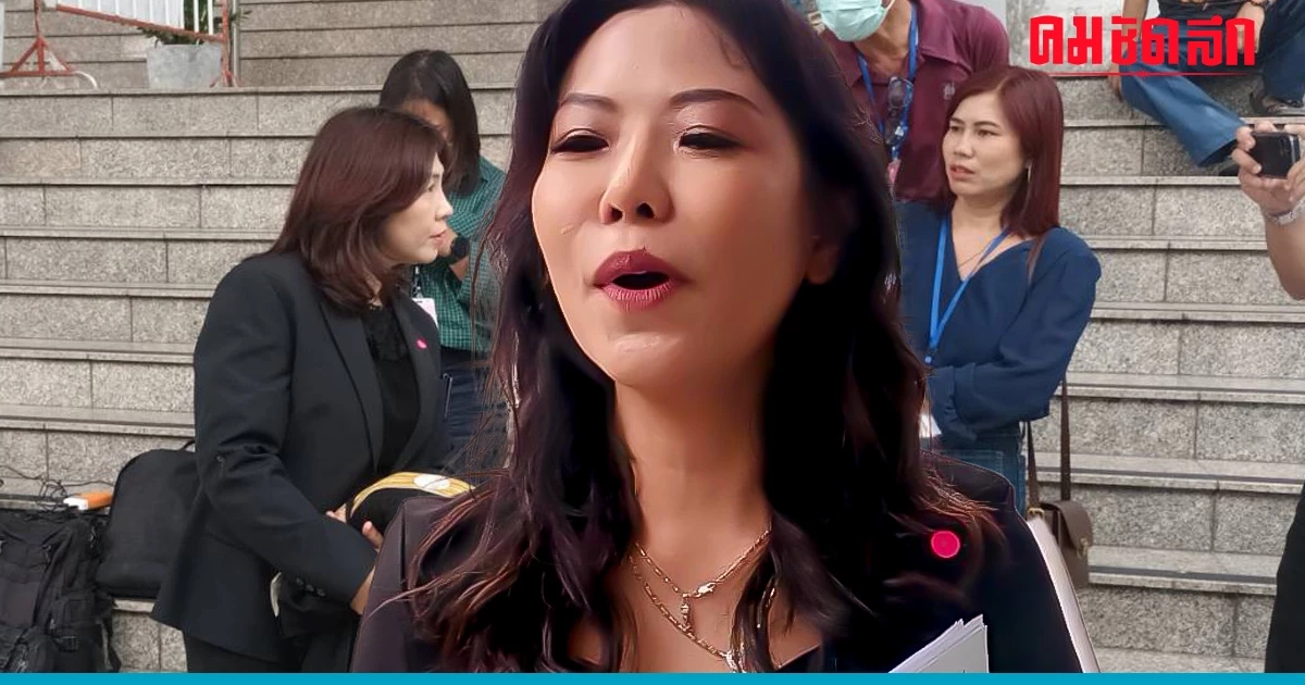 ศาลยกฟ้อง 'แอม ไซยาไนด์' ฟ้องหมิ่นประมาทรพี