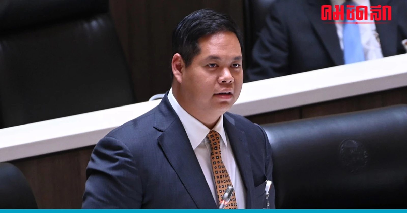 'สรรเพชญ' ซัด รัฐบาล 'รวมศูนย์อำนาจ' ไม่เห็นหัว 'ท้องถิ่น'