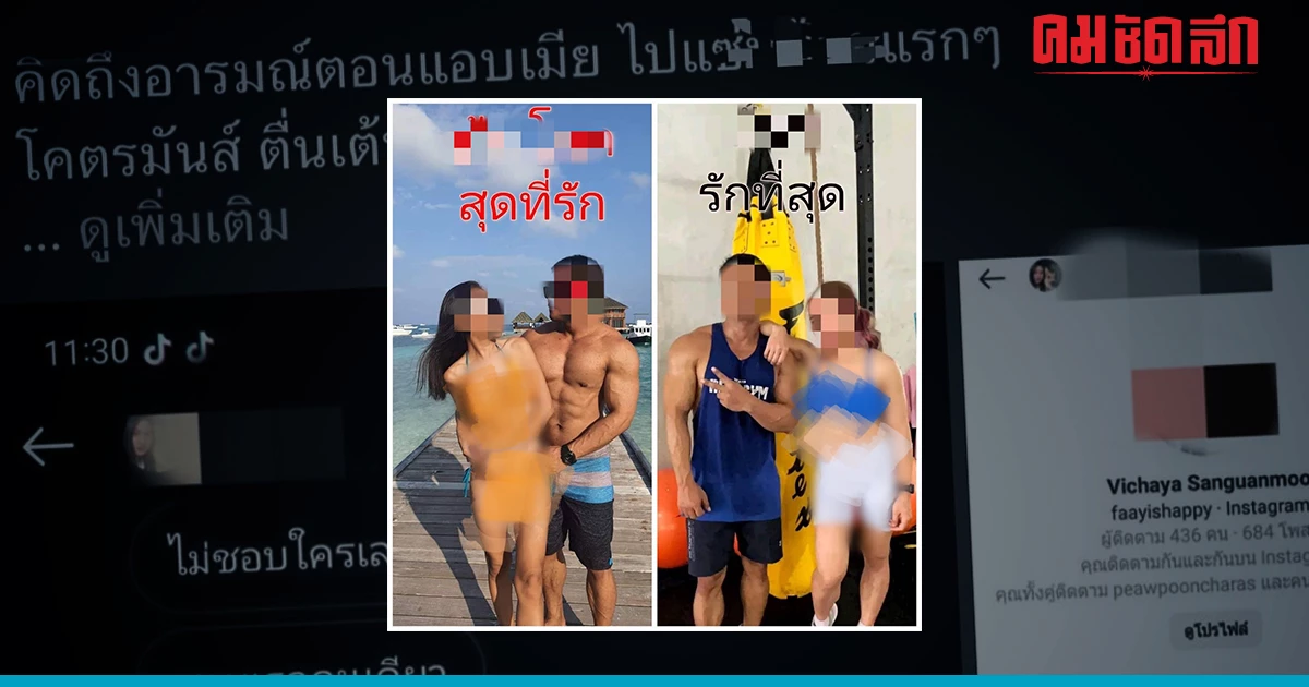แซ่บลืม 'เทรนเนอร์' ดัง โพสต์เคล็ดลับหน้าเด็ก ต้องมีภรรยา 2 คน เจอทัวร์ลงเละ แซ่บลืม 'เทรนเนอร์' ดัง โพสต์เคล็ดลับหน้าเด็ก ต้องมีภรรยา 2 คน เจอทัวร์ลงเละ