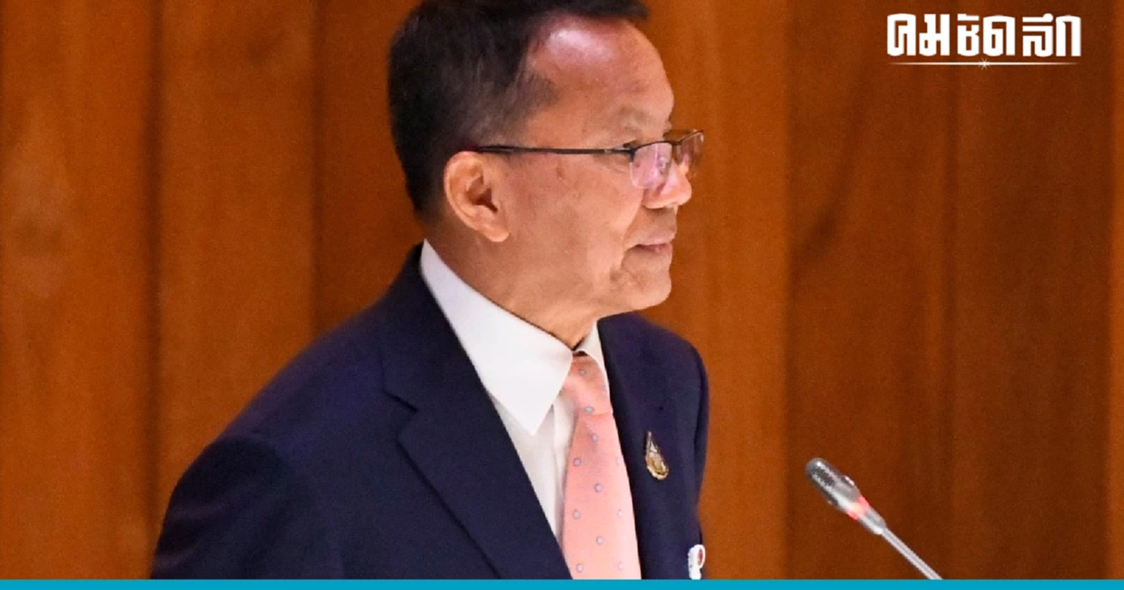 'สมศักดิ์' ตอบกระทู้ถามสดในสภา ปมต่อ พ.ร.ก.ฉุกเฉิน 1 เดือนชายแดนใต้