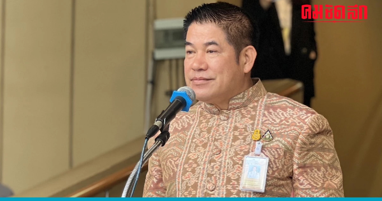 ‘ธรรมนัส’ ยันไร้ปัญหาแบ่งงาน 2 รมช. ลั่นพะเยาไม่มีผู้มีอิทธิพล