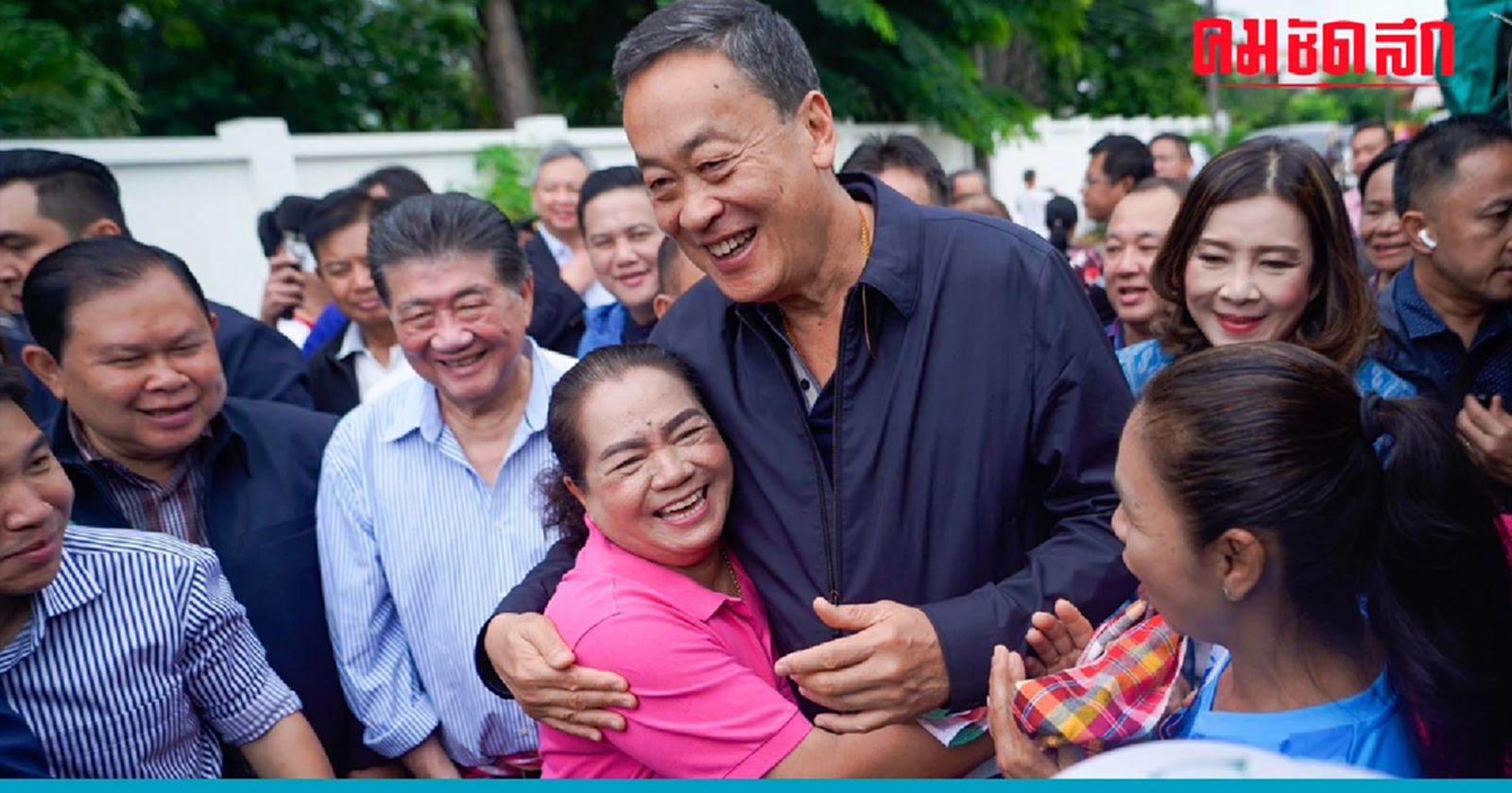 'เศรษฐา' เดินตลาดเกษตรกร เมืองอุดรสาวเล็ก-สาวใหญ่ รุมกรี๊ด