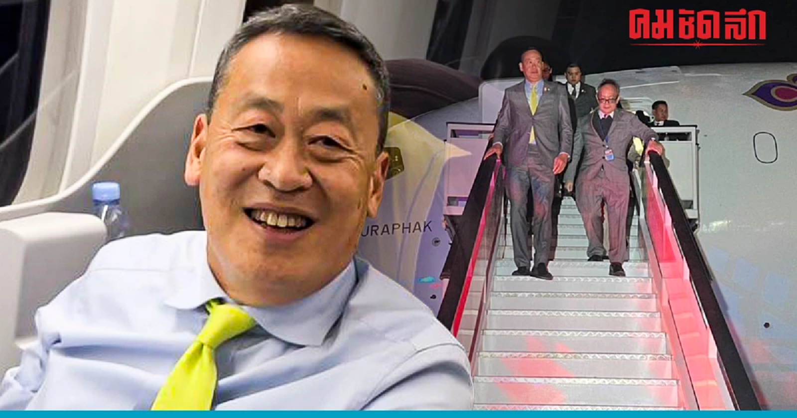 เปิดภาพ 'เศรษฐา' กับท่านั่ง บนชั้น Business Class การบินไทย