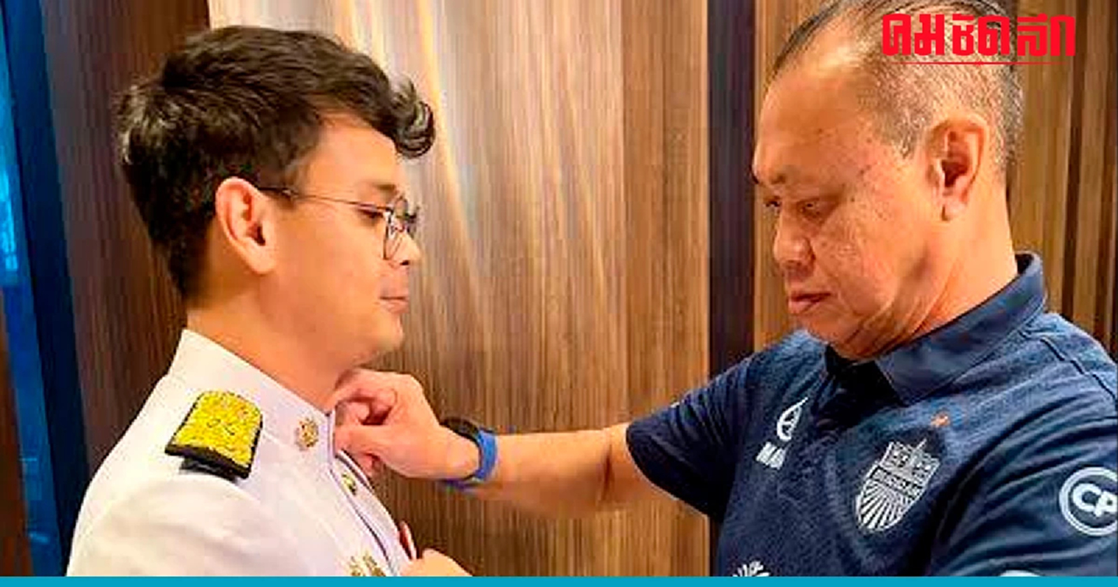 'ไชยชนก ชิดชอบ' ลูกชาย 'เนวิน' รวยมาก 161 ล้าน นาฬิกาหรู 5 เรือน