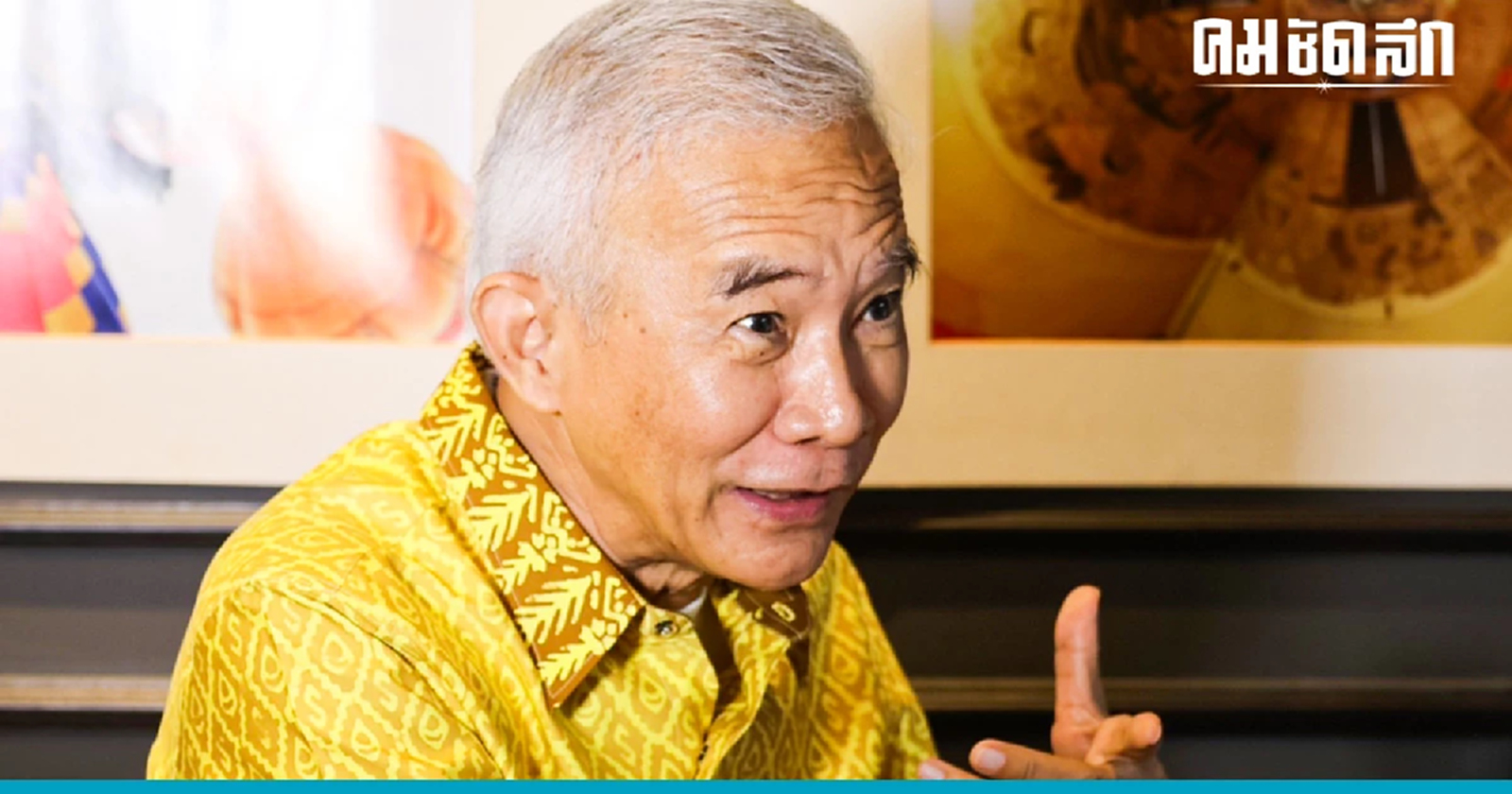 สุวัจน์ ขอบคุณ ‘เศรษฐา’ แต่งตั้ง ‘เทวัญ’ 1 ใน 9 ที่ปรึกษานายกรัฐมนตรี