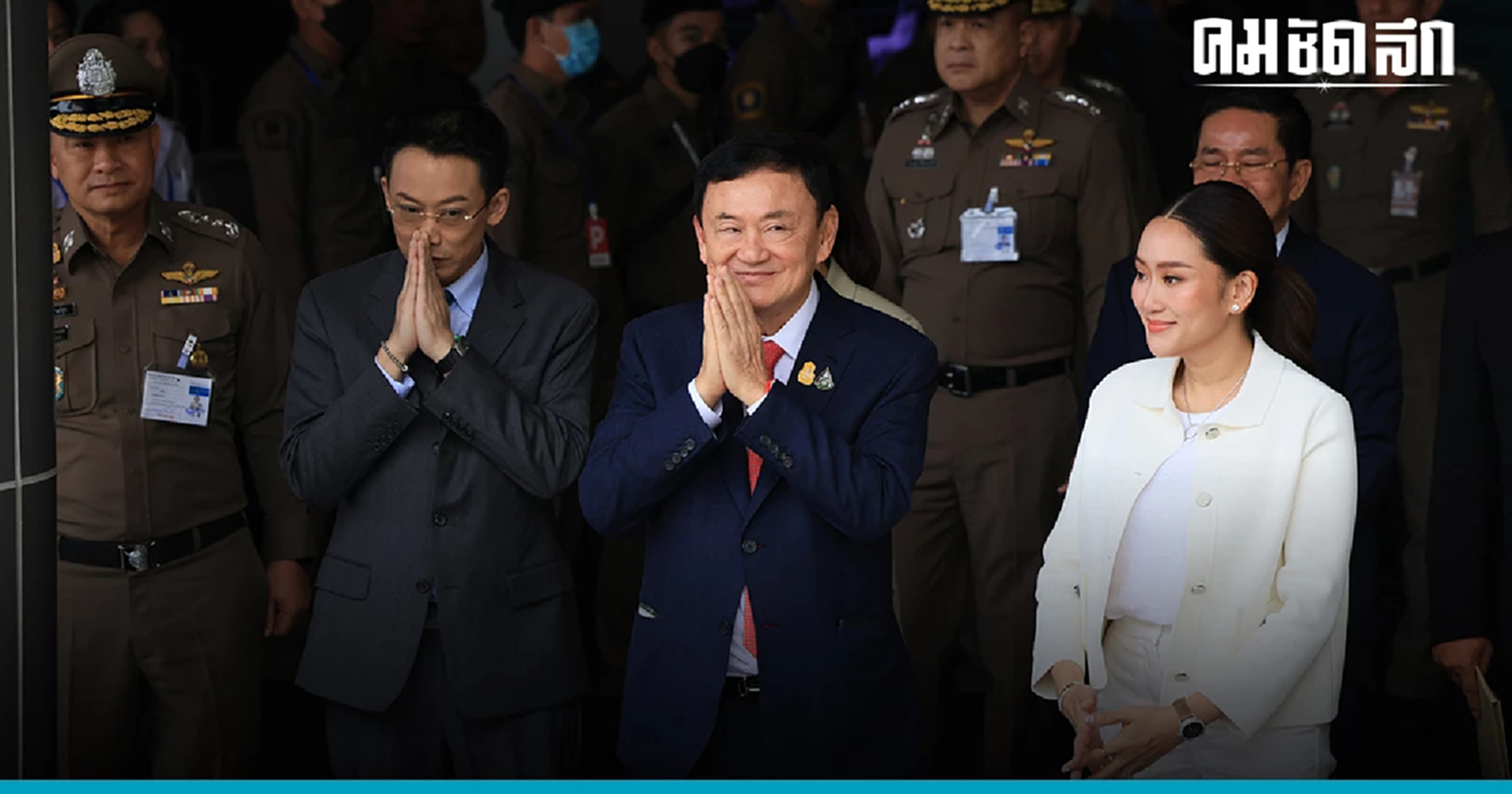 รองนายกฯ ตอบสื่อขอให้ก้าวข้าม 'ตัดผม 'นักโทษเด็ดขาดชาย 'ทักษิณ '