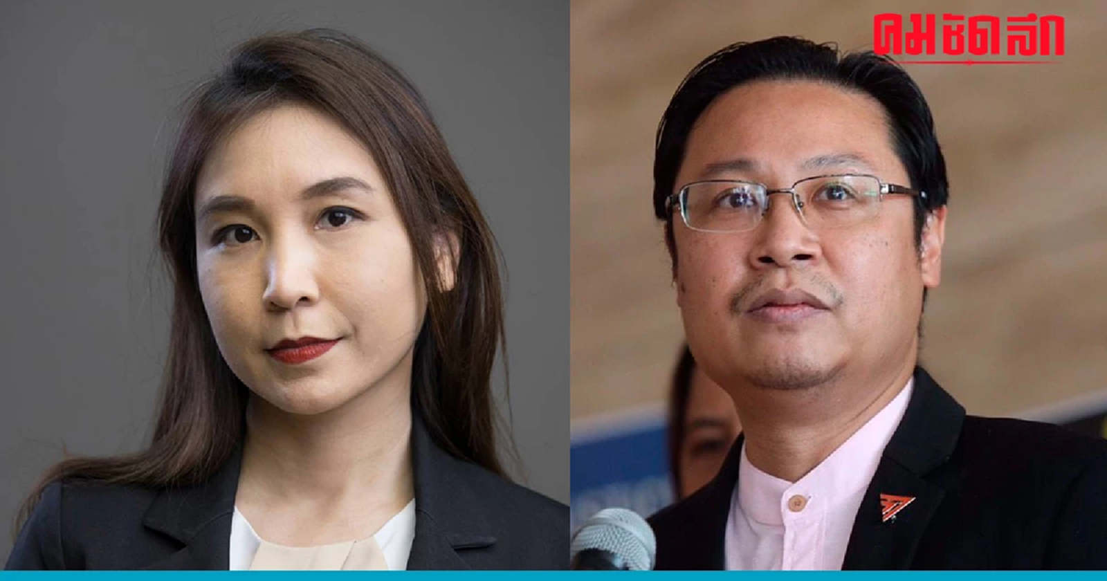 หวยออกที่ใคร 'หัวหน้าพรรคก้าวไกล' วันที่ 24 ก.ย.