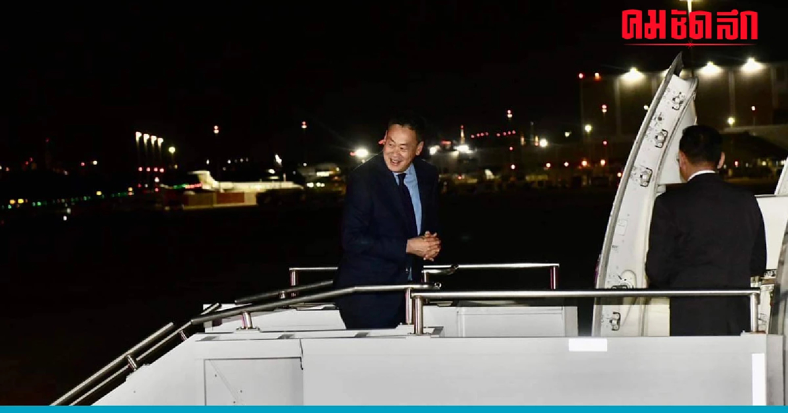 'นายกรัฐมนตรี' และคณะอยู่ระหว่างเดินทางกลับจาก 'สหประชาชาติ'