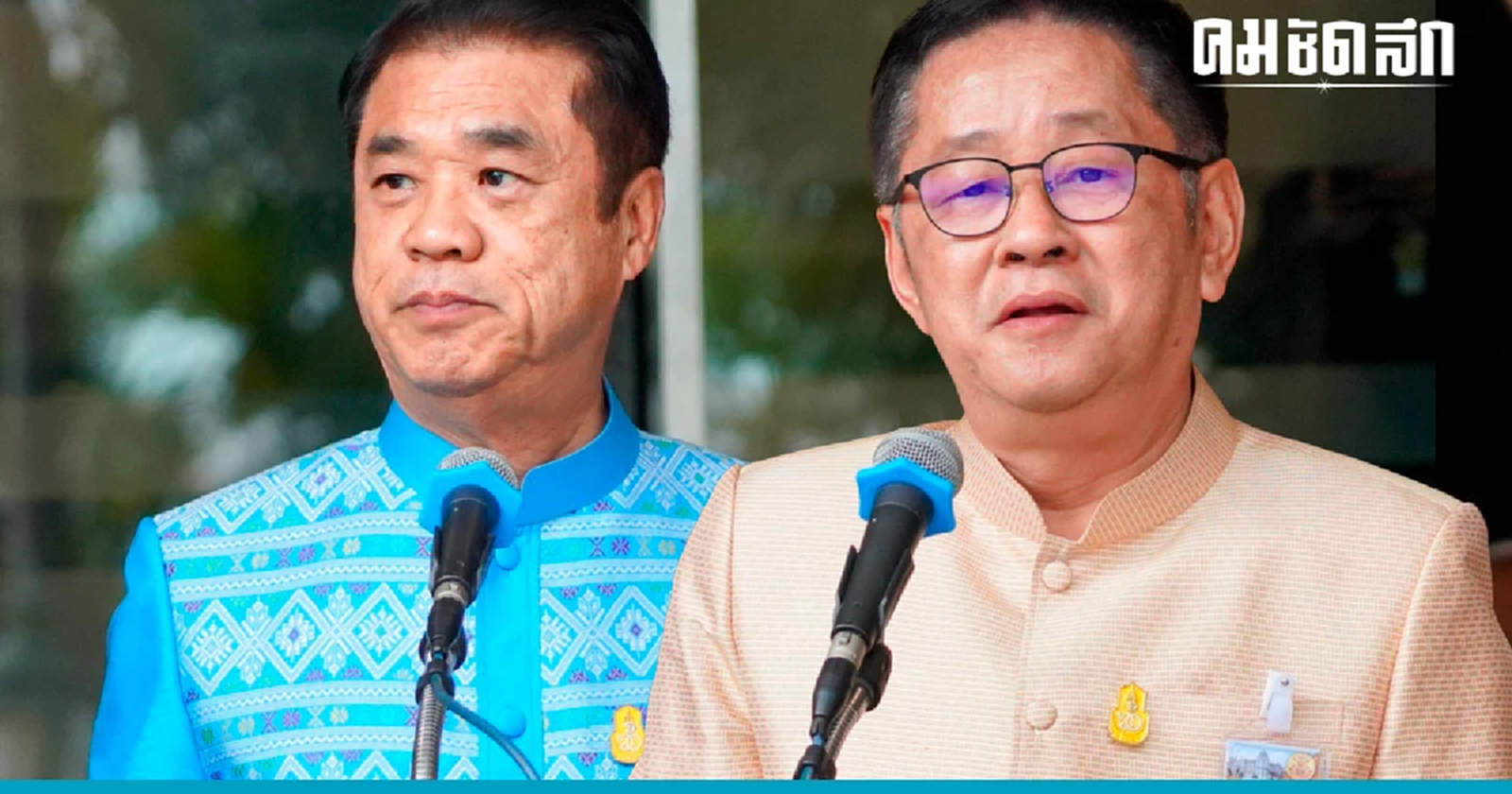 เปิดทรัพย์สิน 3 รัฐมนตรี 'สุริยะ' อู้ฟู่ 1,722 ล้าน ไร้หนี้สิน ที่ดินเพียบ