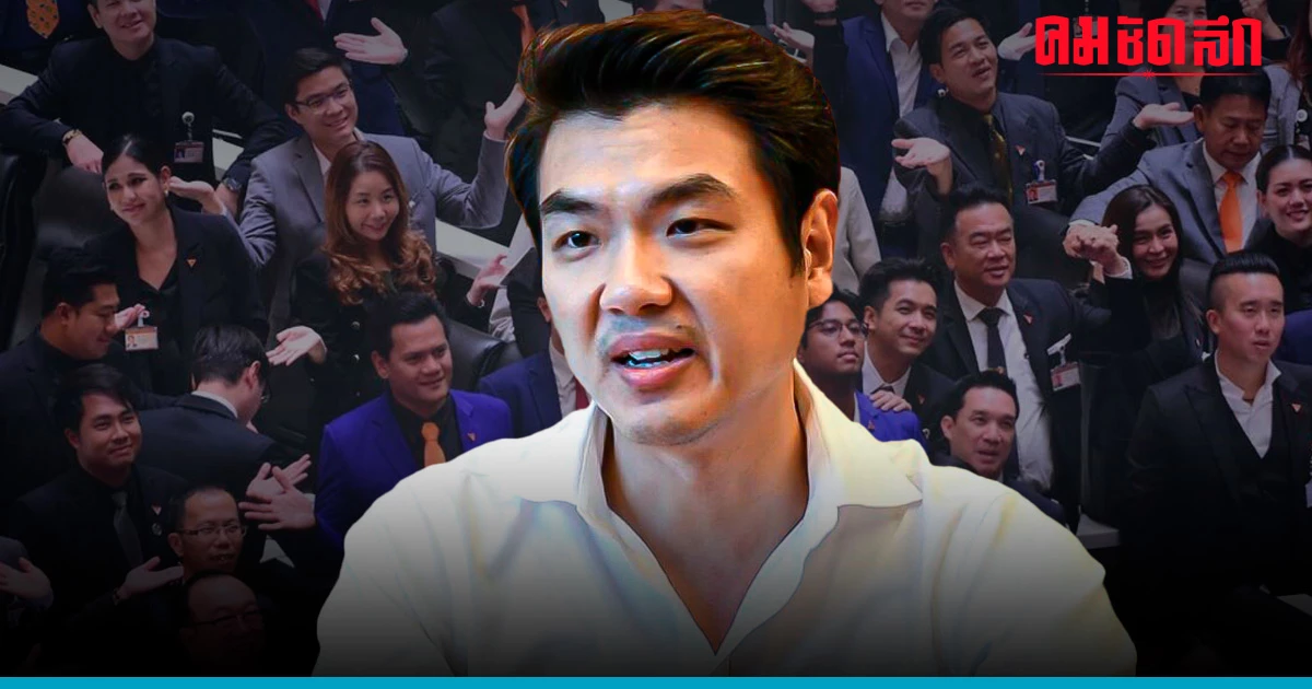 'อภิปราย' แถลงนโยบายรัฐบาล 'ก้าวไกล' ใช้โวหารมากเกินจำเป็น 'อภิปราย' แถลงนโยบายรัฐบาล 'ก้าวไกล' ใช้โวหารมากเกินจำเป็น