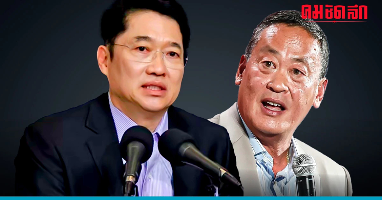 ‘ประชาธิปัตย์’ จี้ ‘นายกรัฐมนตรี’ จัดการ ‘เว็บพนันออนไลน์’ อย่างจริงจัง