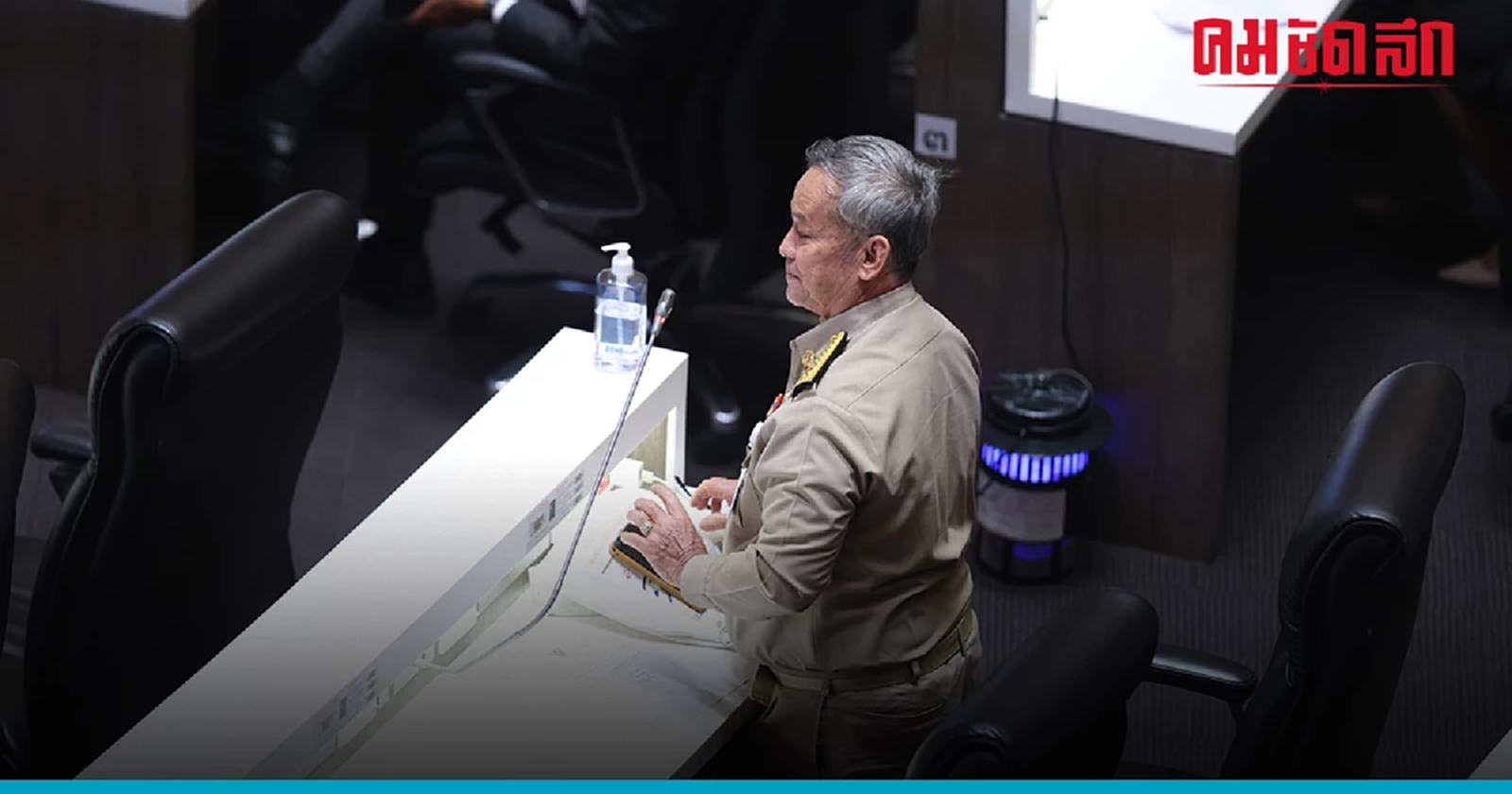 ประธานวุฒิสภา นัด 18  ก.ย. ถก ร้องเรียนจริยธรรม  ' สว.กิตติศักดิ์'