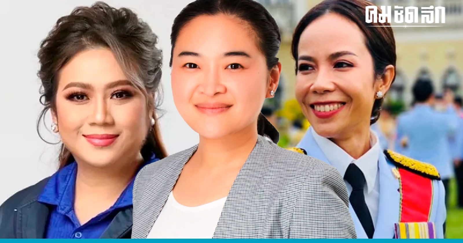 เผยโฉมหน้า พร้อมประวัติ 3 'รัฐมนตรีหญิงป้ายแดง' ใน 'ครม.เศรษฐา 1'