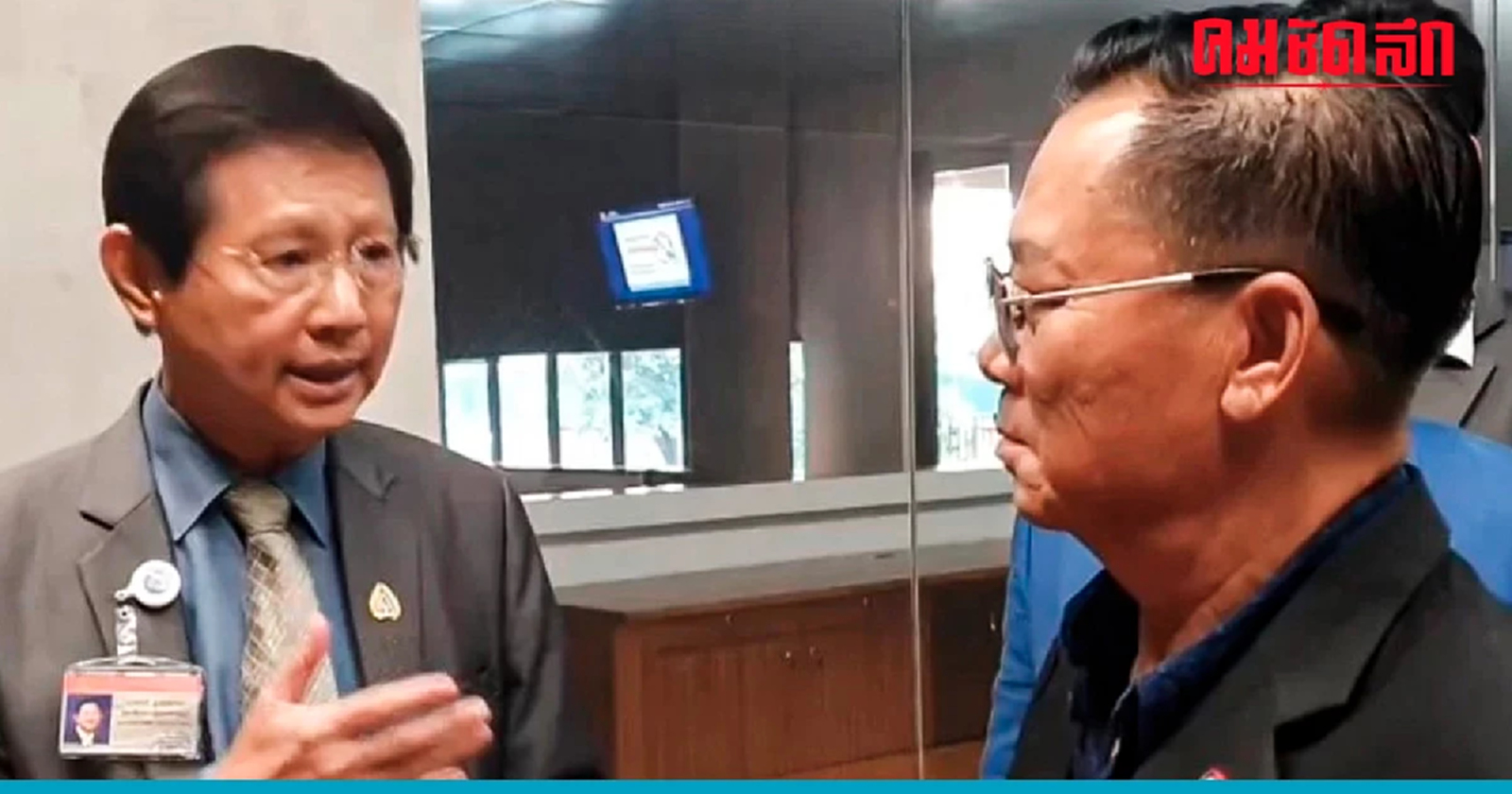 ลุยต่อ 'หมอระวี' บุกสภา ชง 'ร่างพ.ร.บ.นิรโทษกรรม' คดีการเมืองทั้งแพ่ง-อาญา