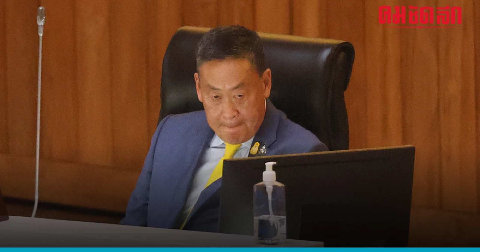 'ก้าวไกล ' แนะ  เงินดิจิทัล 10,000 บาท ป้อนร้านค้ารายย่อย เชื่อฟื้นศก.ได้จริง