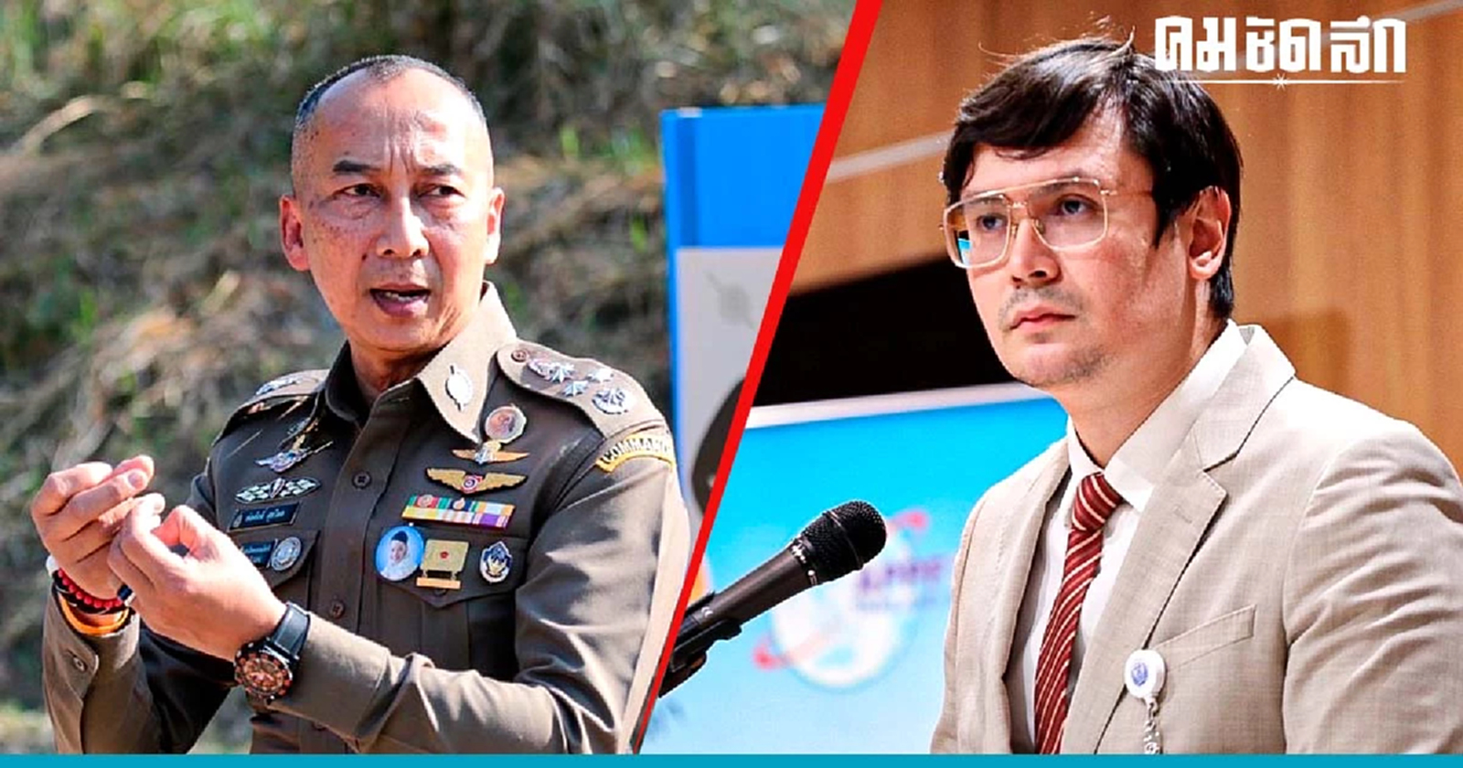 ‘โรม’ จี้ นายกฯ ตอบหลังเลือก ‘ต่อศักดิ์’ นั่ง ผบ.ตร. จ่อตั้งกระทู้ถามในสภา