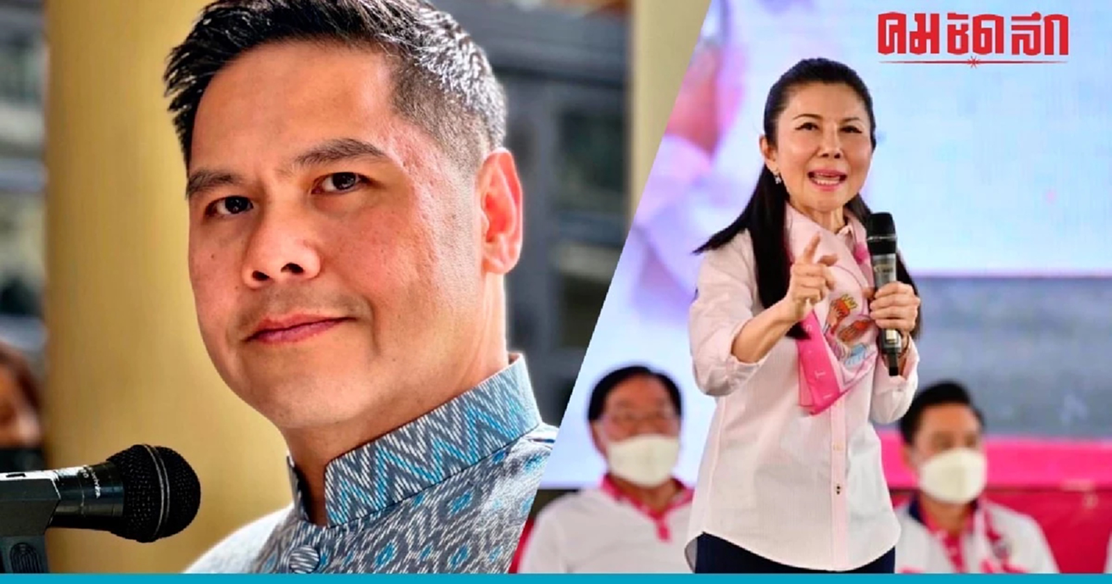 ‘วราวุธ’ ตั้ง ‘หนูนา’ พร้อม 6 กุนซือ เร่งขับเคลื่อนนโยบาย พม.