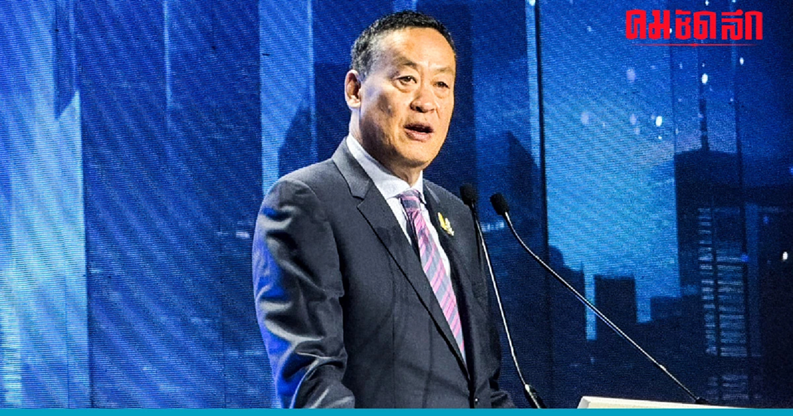 ‘เศรษฐา’ ห่วงสังคมขัดแย้ง ชี้โซเชียลใช้คำแรงบาดใจไม่ใช่การแก้ปัญหา